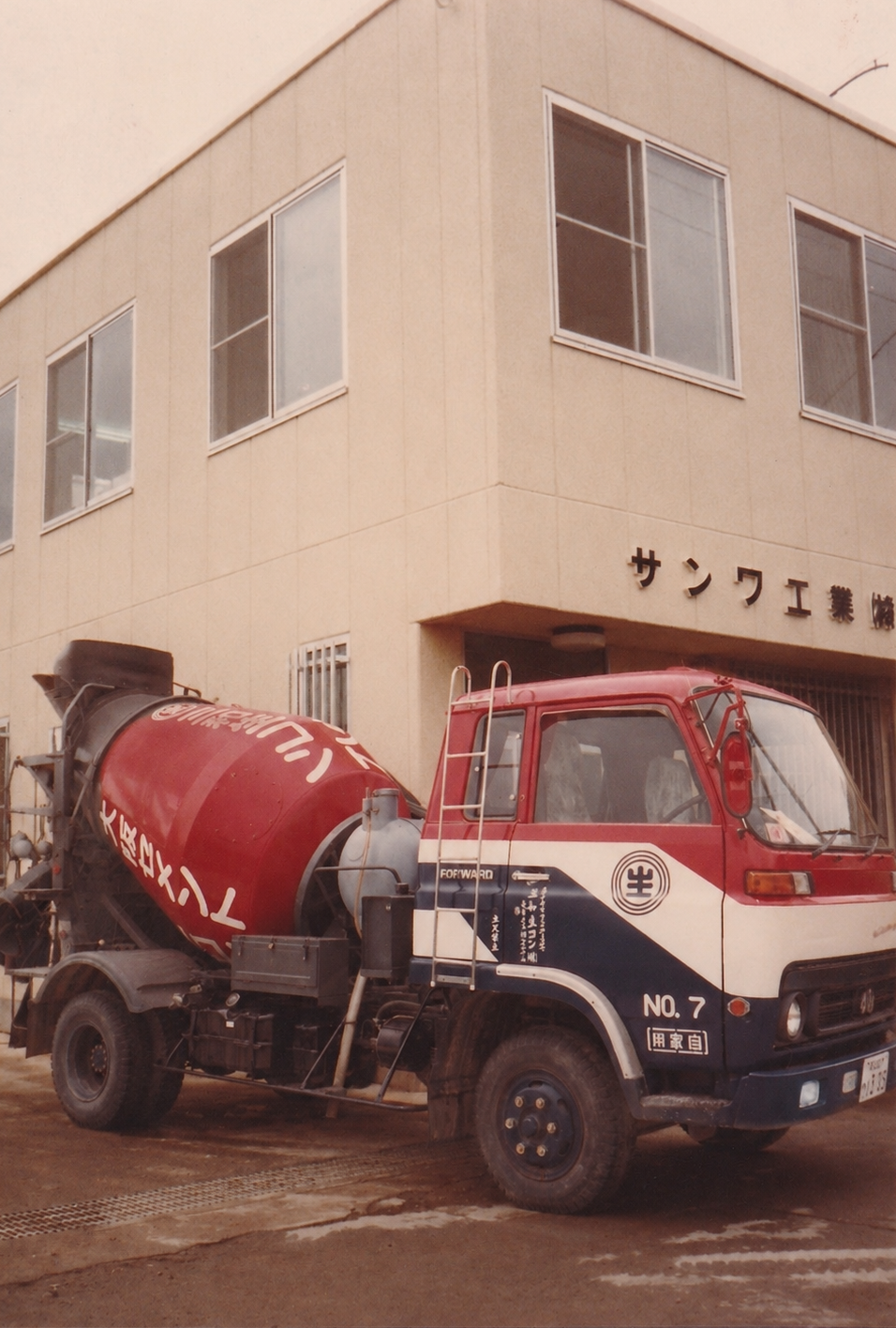 1979