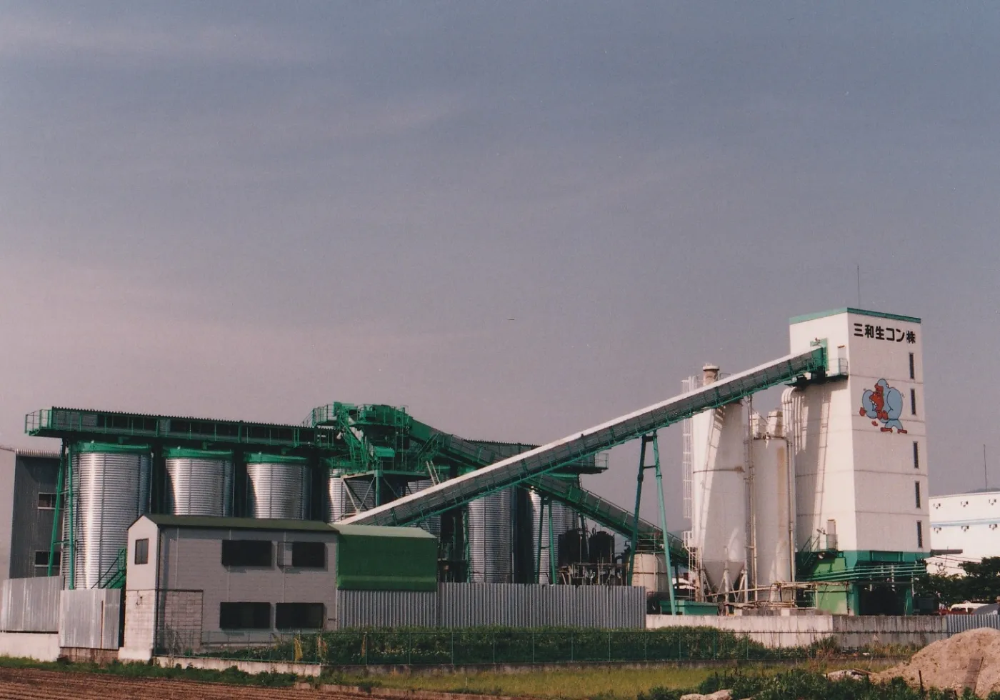 1995年に建て替えた新プラント