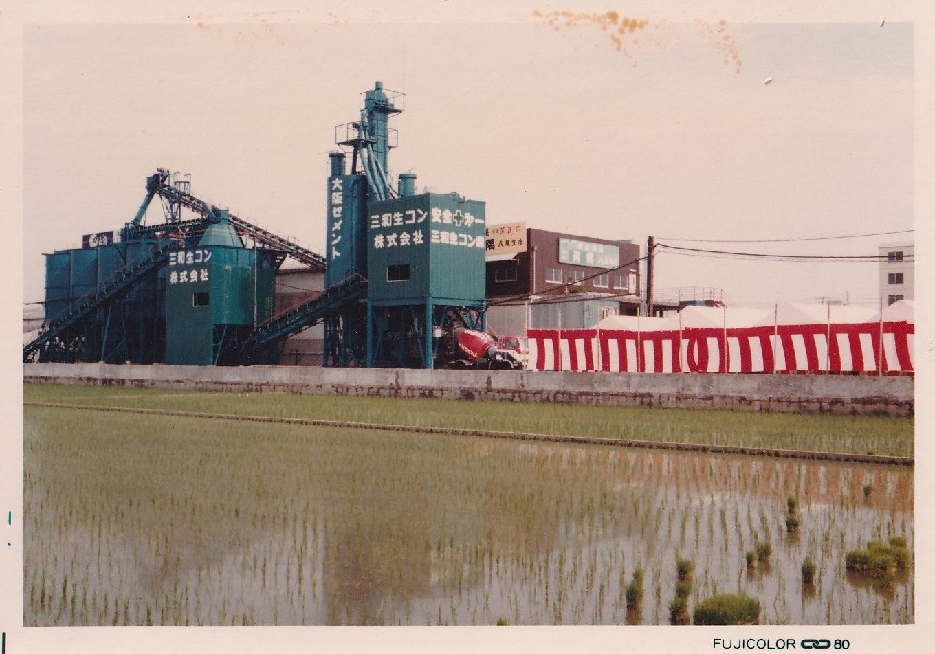 1980年